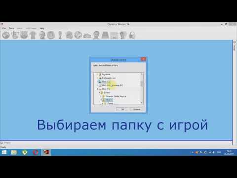 КАК ЗАПУСТИТЬ И РЕГЕНЕРИРОВАТЬ. CREATION MASTER (CM). FIFA.