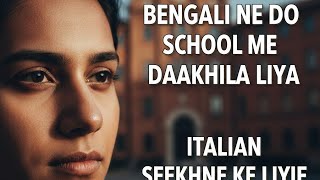 Bangladesh Ne Do School Me Daakhila Liya Italian Seekhne Ke Liye