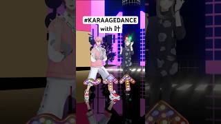 【#KARAAGEDANCE コラボ(渋谷お出かけ)】〜↑↑-KARAAGE- with 叶3【赤城ウェン/にじさんじ】#KARAAGEAKG