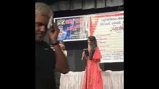 Hi Kashan Dhundi Aali - Pramod Talawadekar, Saee Joshi