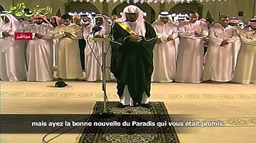 Sourate Fussilat (30-36) - Salah Al Moghamssi سورة فصلت - صالح المغامسي