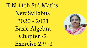 T.N.Class 11 maths | Exercise:2.9  Sum - 3 | Basic Algebra | Chapter -2.