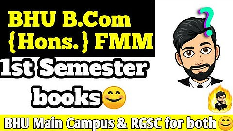 Books for BHU B.Com { Hons } FMM 😊 | Buy these books for FoC as well as rgsc |🔥🔥