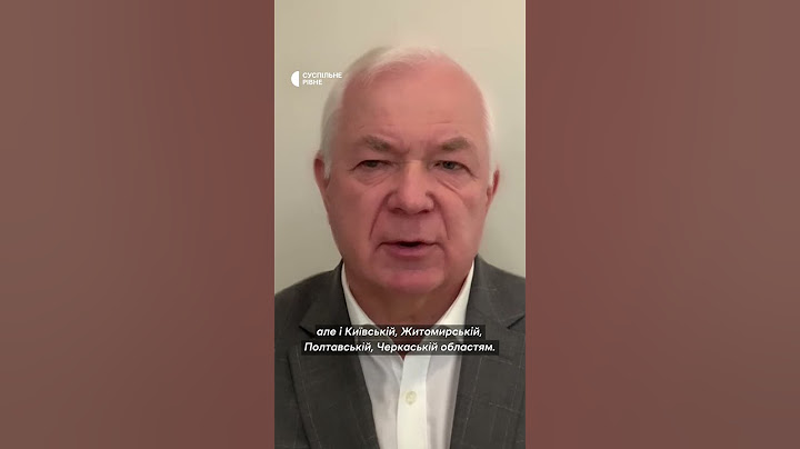 В чому небезпека російського ракетного комплексу "Бал" у Брянській області