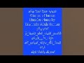 تعلم عزف اغنية غروب حمزة نمرة بيانو Ghoroub Hamza Namira Piano By Mennato Allah Hamza ٨ 