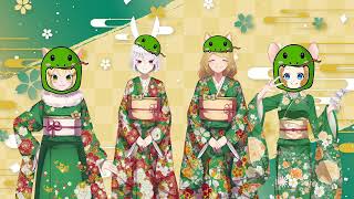 【VTuber】あけおめ！新年初配信！！！
