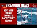 Vietnam Boat Tragedy LIVE | Boat Tragedy | Boat Carrying Indian Tourists Capsizes In Vietnam