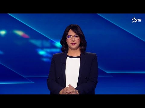 الأخبار الرئيسية الأولى 16 11 2025