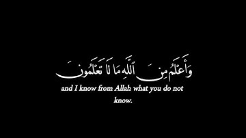 قال انما اشكو بثي وحزني الى الله ✒️ كرومات قران كريم ✒️ عبد العزيز سحيم #كرومات_قرآن 