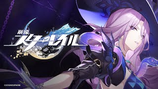 【崩壊:スターレイル】ジェイドキャラクターPV——「欲望コレクション」