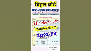 Bihar Board Class 11th November monthly exam 2023 routine & Question paper #shortsfeed #shorts