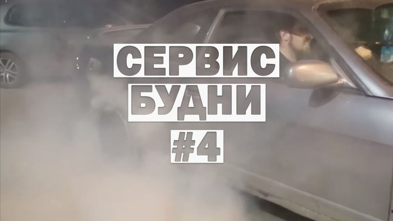 Дрифт сервис ваз