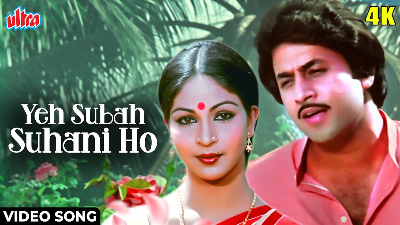     4K Video Song  K J Yesudas  Rati Agnihotri Arun Govil  Ayaash 1982