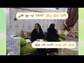 تبسل عليا واحد طلعت قلتها مرتو ضربت معاها هيا مها