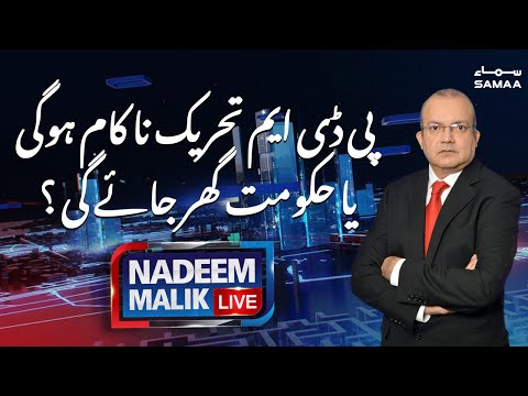 Nadeem Malik Live | SAMAA TV | 08 December 2020