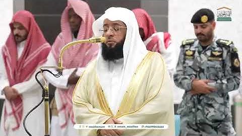 ' خواتيم سورة الحديد ١٧ - ٢٩ ' الشيخ #بدر_التركي صلاة الفجر ١٧-٨-١٤٤٦ هـ