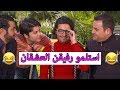 قصة تعارف فرج وفاتنة في الجامعة راح فيها الصبي مسلسل فتت لعبت قصة تعارف فرج وفاتنة في الجامعة راح فيها الصبي مسلسل فتت لعبت