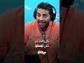 رفيق بوشناق كل واحد حر في لبستو   
