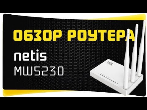 NETIS.CC - Вход в WiFi Роутер Netis - Как Подключить и Настроить Маршрутизатор Netis MW5230