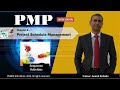 6.3 Sequence Activity | PMBOK6 | PMP® Training | PMP® Certification