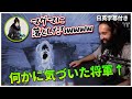 【Apex】味方に罠ポータルを仕掛けられ、ノリノリな野良とコントを繰り広げるShivが面白すぎる【日英字幕付き】