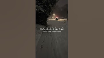 راحة نفسية ❤🤲🏻 #القرآن_الكريم #اكسبلور #yasseraldossary #تلاوة_خاشعة #القرآن #راحة_نفسية #لايك