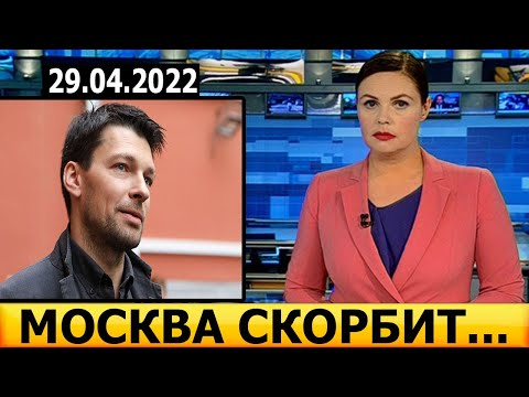 10 Минут Назад! Его Любили Миллионы! Скончался Известный Российский Актер Театра И Кино...