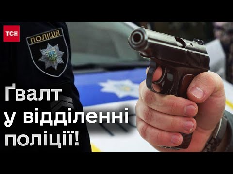 видео: ❗ Скандал на Рівненщині! Поліцію звинувачують в погрозах, переслідуванні і побитті!