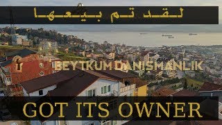 (B 202)شقة جميلة بإطلالة بحرية للبيع في إزميت | Amazing Apartment With Sea View For Sale In İzmit