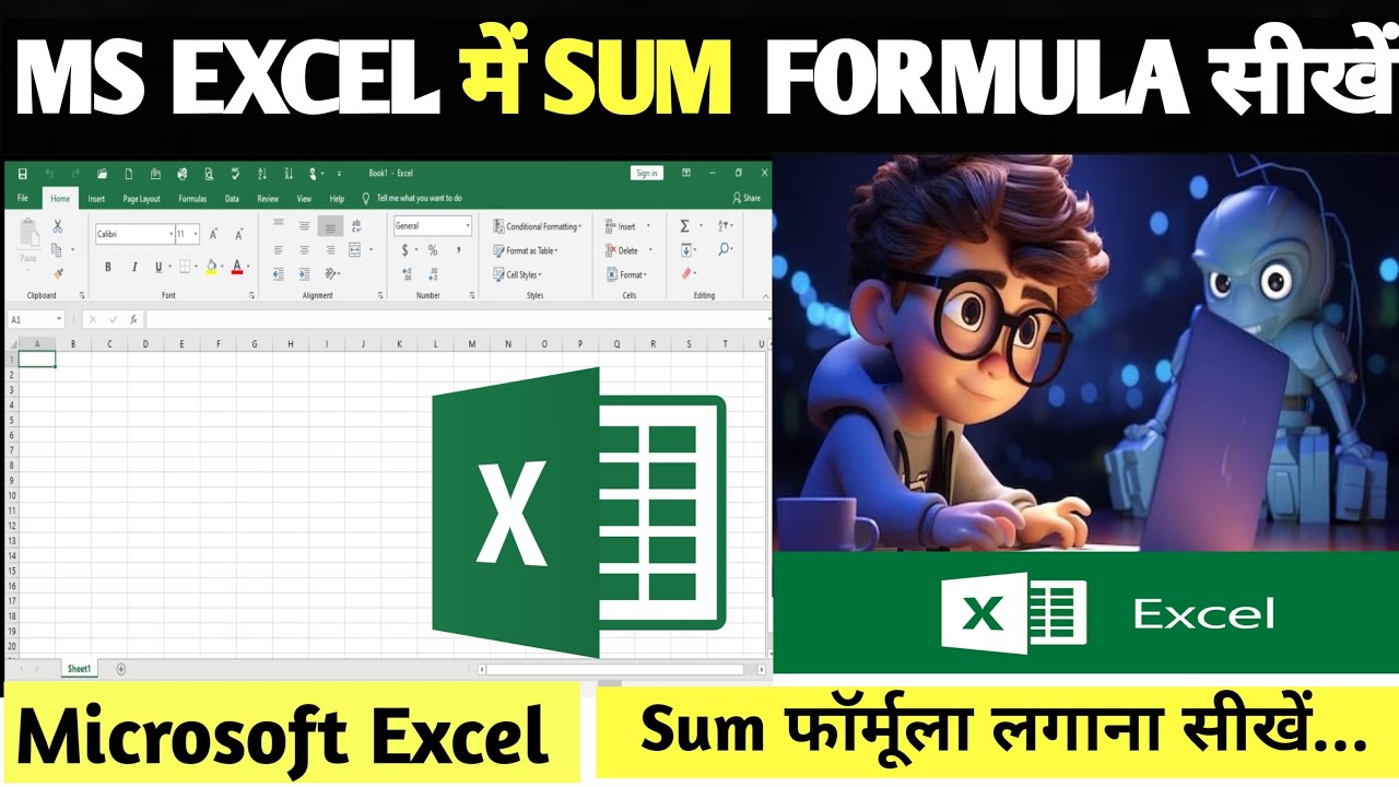 MS Excel me sum formula kaise karte ha || How to use sum formula in ...