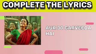 Finish The Lyrics Challenge Complete Famous Bollywood Song Lyric Try To Sing Challenge Hindi Song