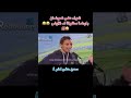 شوف على ضوضان فالارض قداش ههه 