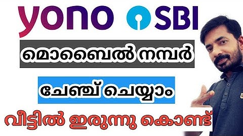 #muniyoor How to Change SBI Mobile Number | Yono SBI Mobile Number Change Online Malayalam
