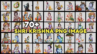 Shri Krishna PNG Download | Janmashtami Png Material Download | Free HD PNG Images