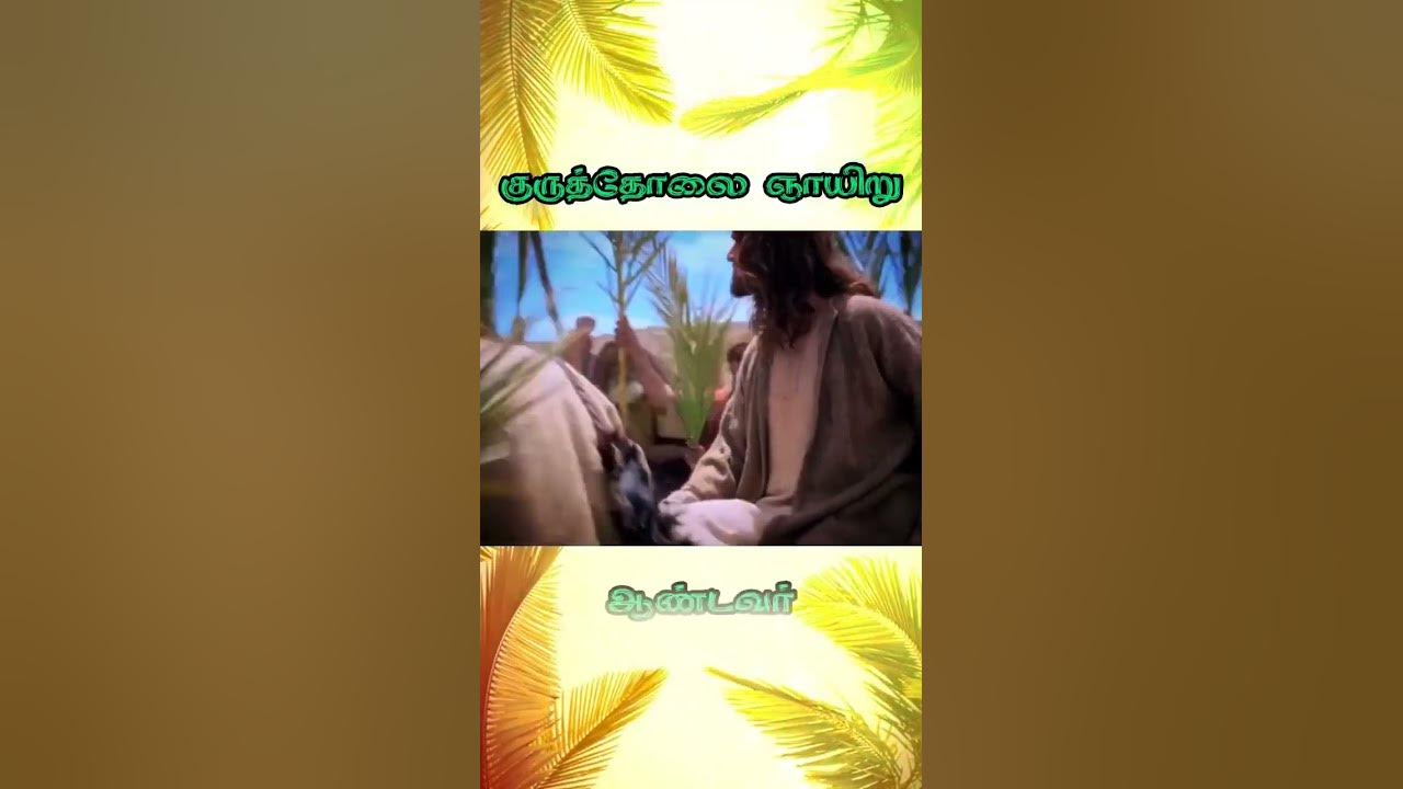 guru-suma-is-sunday-in-tamil-songs-youtube