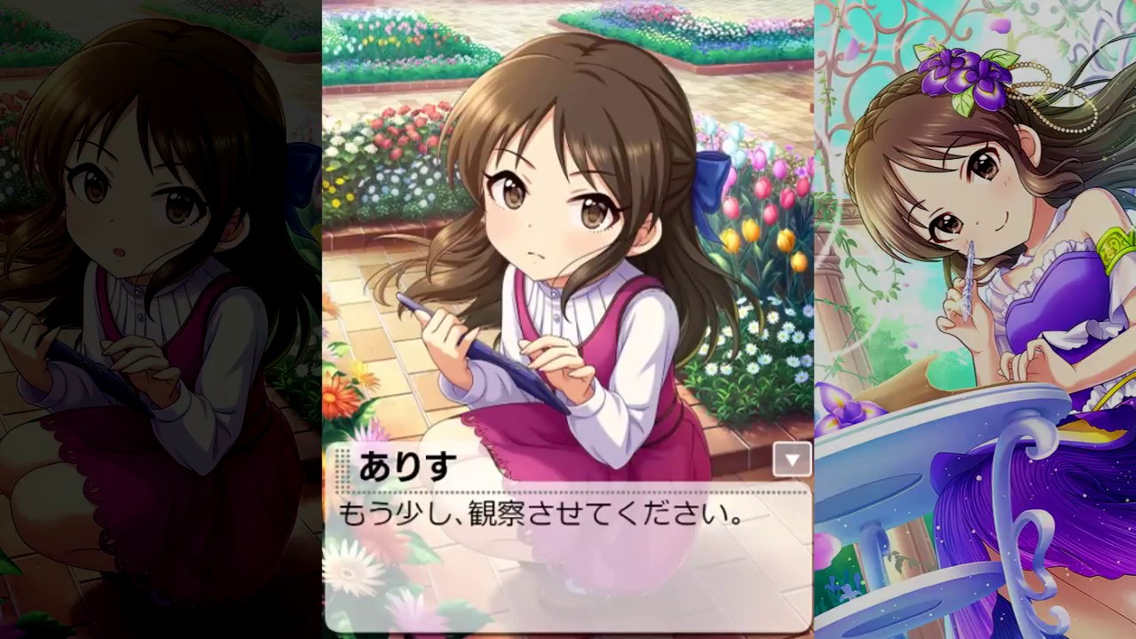 【織彩のスカラー】橘ありす + BGM