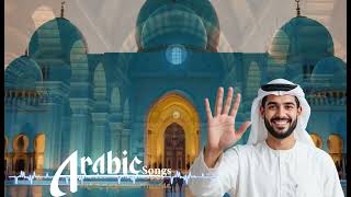 🕌 أنغام عربية ذهبية – أفضل أغنية عربية على مر العصور