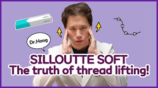 [HUSHU] Silloutte soft - The truth of thread lifting!