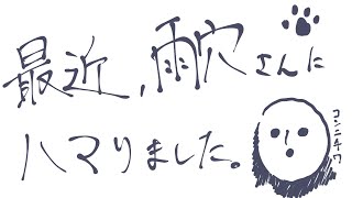 【雑談】実はカメラが変わってたりします、テストも兼ねてお話しよう✌️【＃Vtuber 咬昏クダク/初見歓迎】