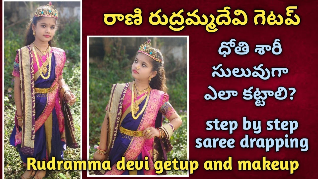 Rani Rudramma Devi getup, makeup and saree drapping for girls || Fancy dress compitition for kids ||