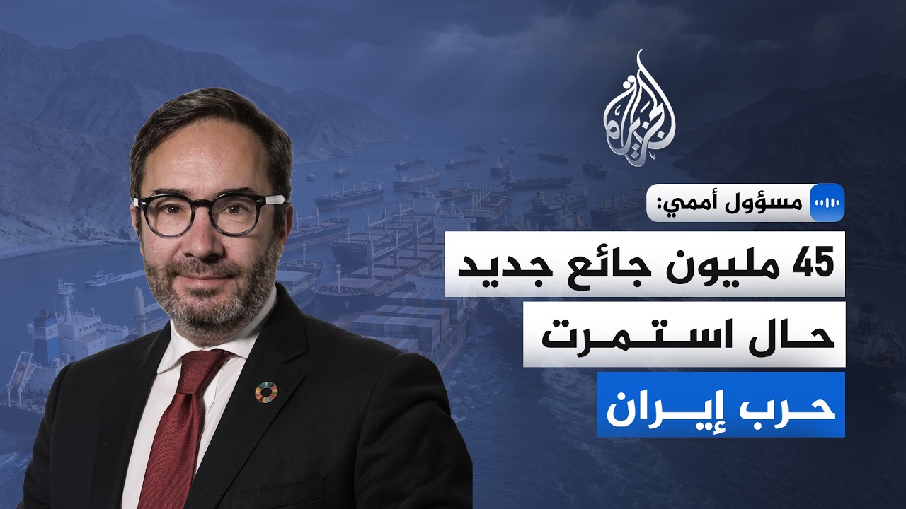 ����� ����: ������� ���������� �������� ����� �������� ��� ����� ����� �������� �������
 - نشر قبل 7 دقيقة