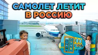 Все трудности перелета с маленькими детьми All the difficulties of flying with small children