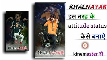 How To Make Trending Status In Kinemaster ll Attitude Status Editing ll Kinemaster Status Editing ll