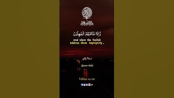 سورة الفرقان #quran #اكسبلور #القران_الكريم