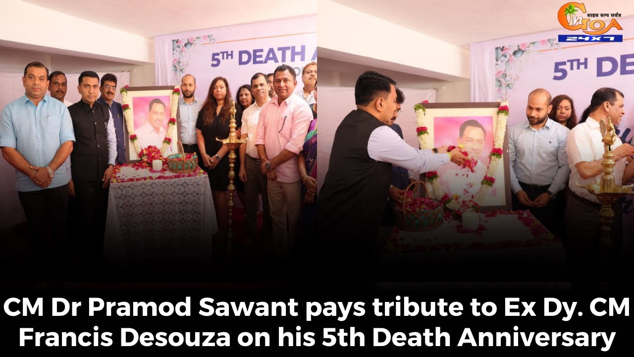 CM Dr Pramod Sawant pays tribute to Ex Dy. CM Francis Desouza on his ...