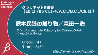 熊本の民謡・童謡・わらべうた。歌い継がれる故郷のこころ