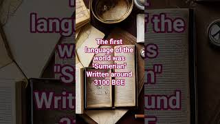 The 1st language in the world was Sumerian,written in 3100 BCE in Mesopotamia using cuneiform symbls