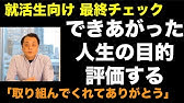 私を変えたホンダ藤沢武夫さんの名言 Vol 18 Youtube 私を変えたホンダ藤沢武夫さんの名言 Vol 18 Youtube