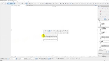 ARCHICAD 21 TEXT DELETE TROUBLE