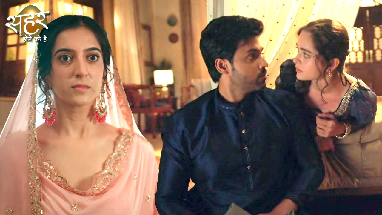 Seher Hone Ko Hai Update: Mahid Ko Pasand Seher Ki Nadaniyan, Mahid Ke Kareeb Aayi Seher